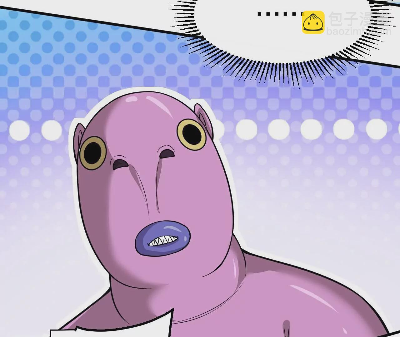 第26话  上古瑞兽(1/2)-第27话