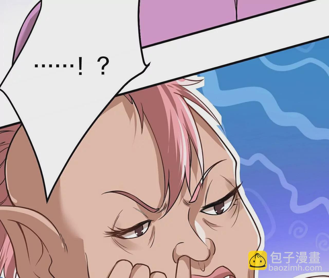 第26话  上古瑞兽(1/2)-第27话