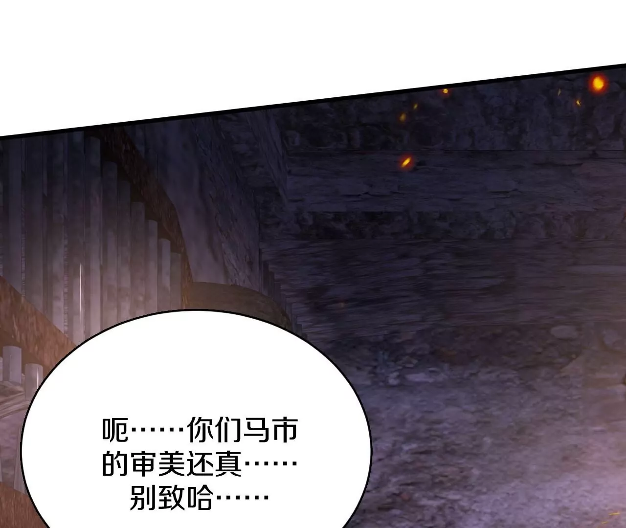 第26话  上古瑞兽(1/2)-第27话