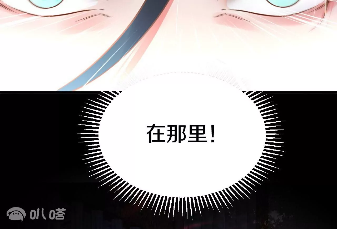 第26话  上古瑞兽(1/2)-第27话