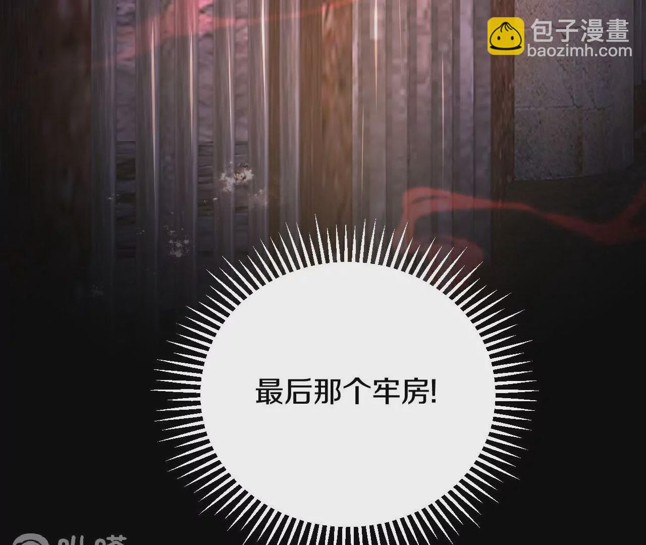 第26话  上古瑞兽(1/2)-第27话