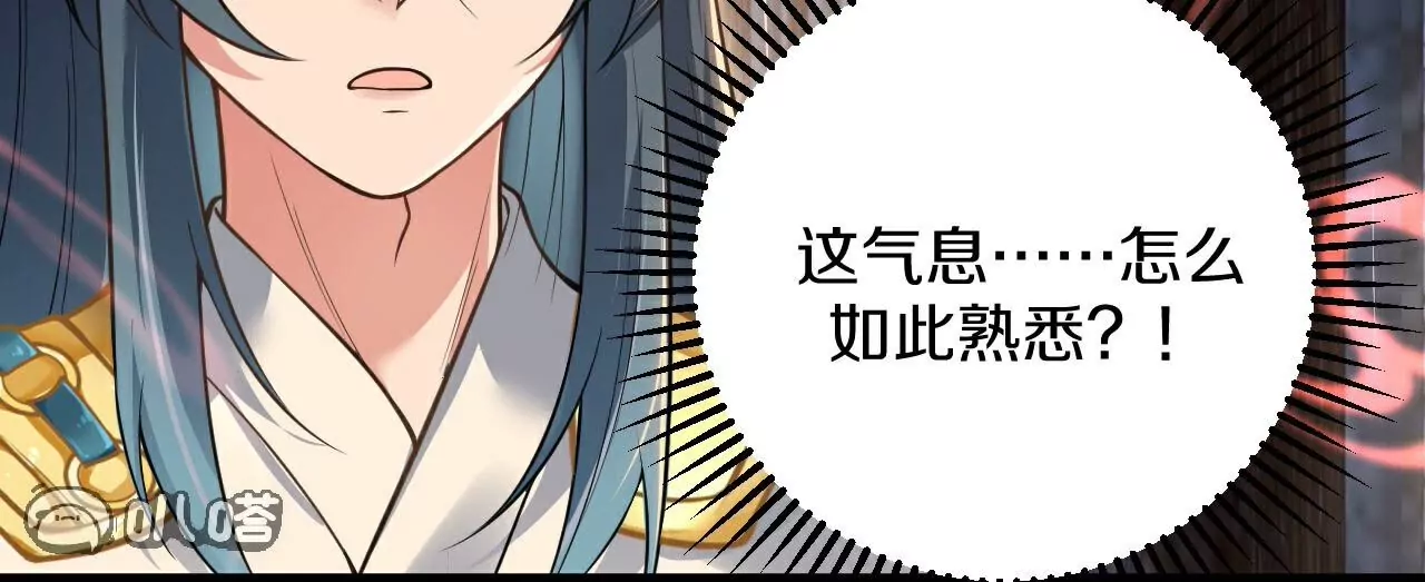 第26话  上古瑞兽(1/2)-第27话