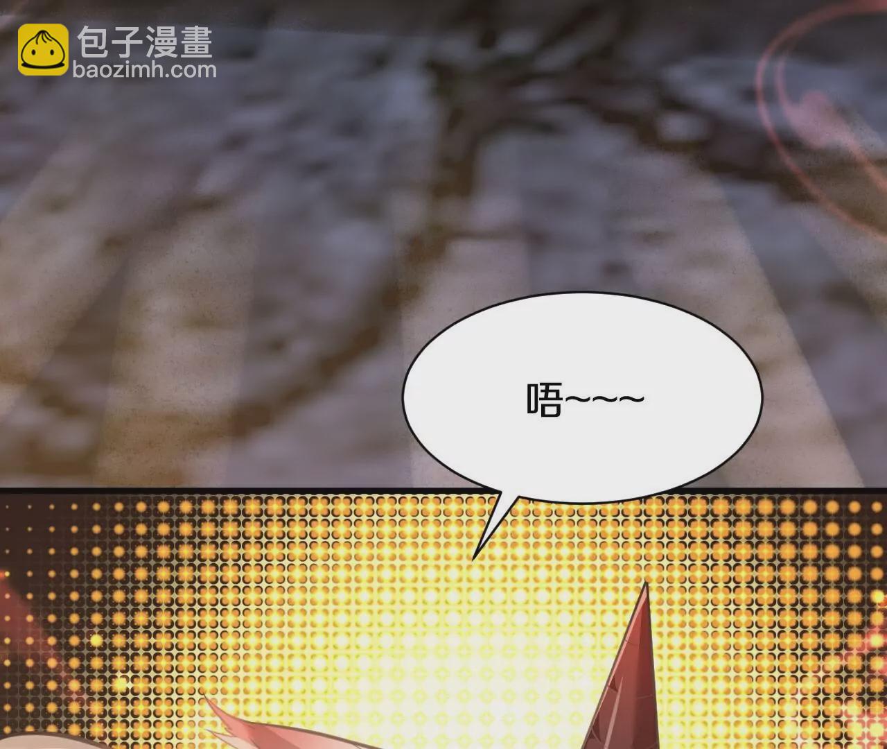 第26话  上古瑞兽(1/2)-第27话