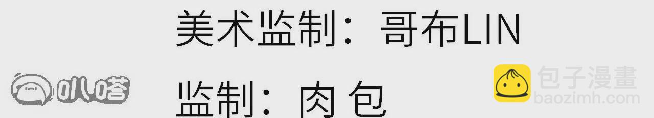 第26话  上古瑞兽(1/2)-第27话