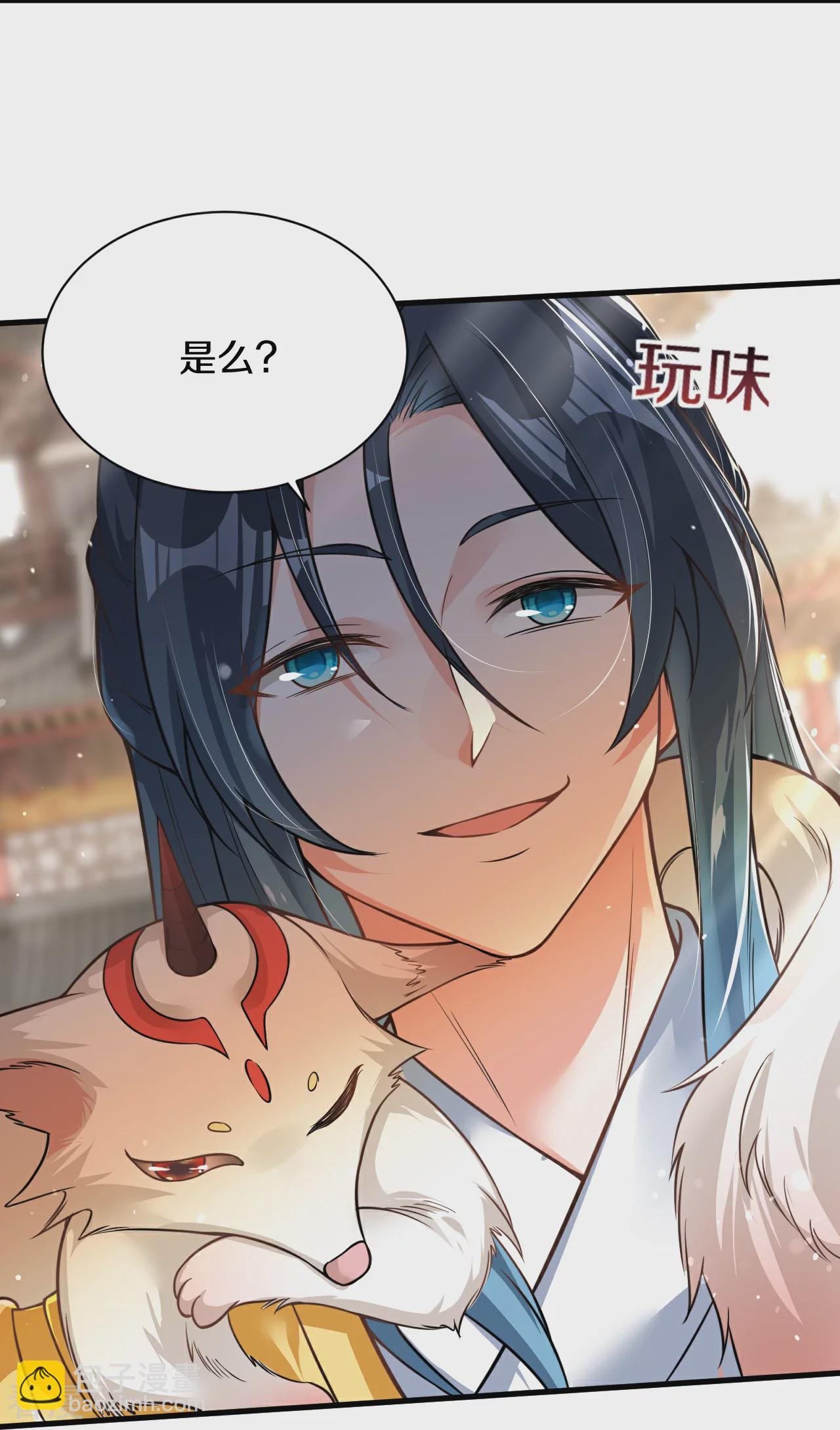 第28话 不受威胁！-第29话