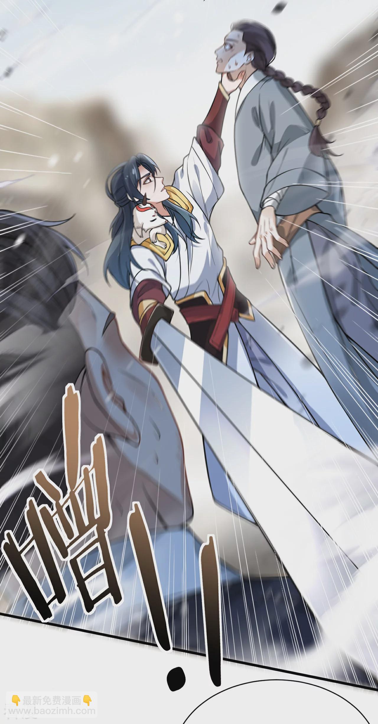 第28话 不受威胁！-第29话