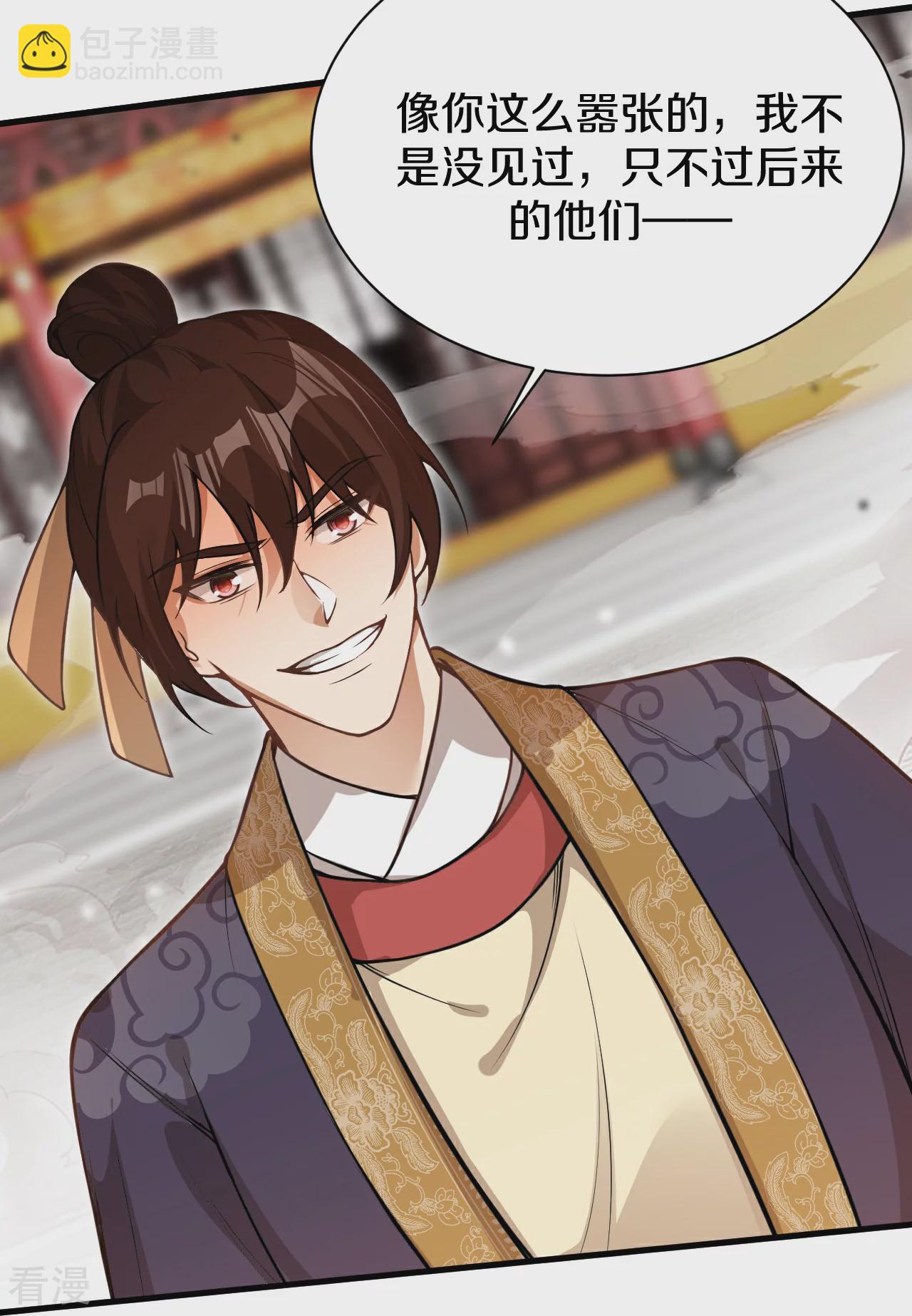 第28话 不受威胁！-第29话