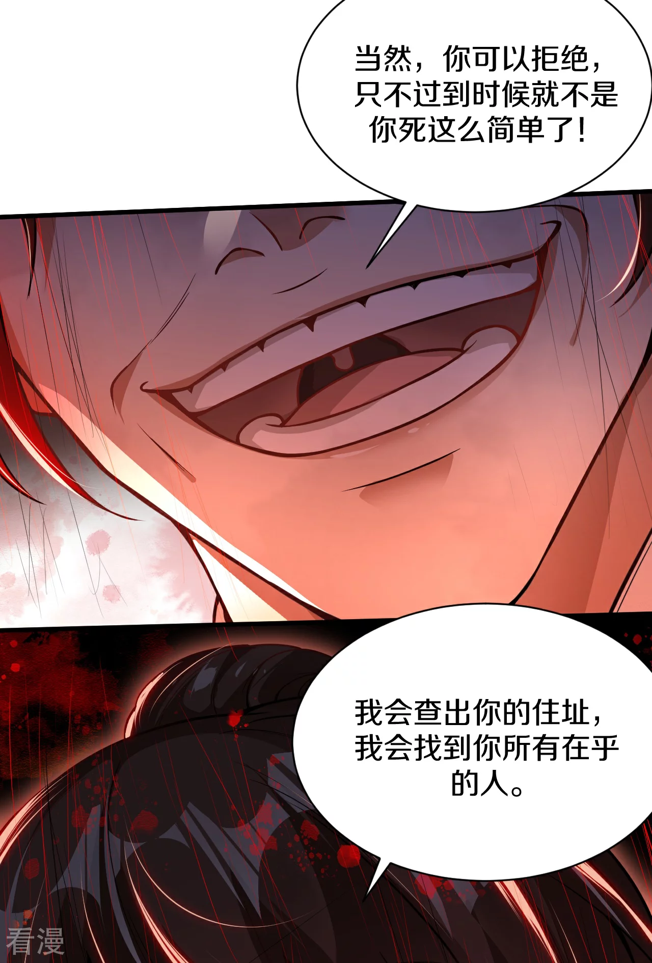 第28话 不受威胁！-第29话