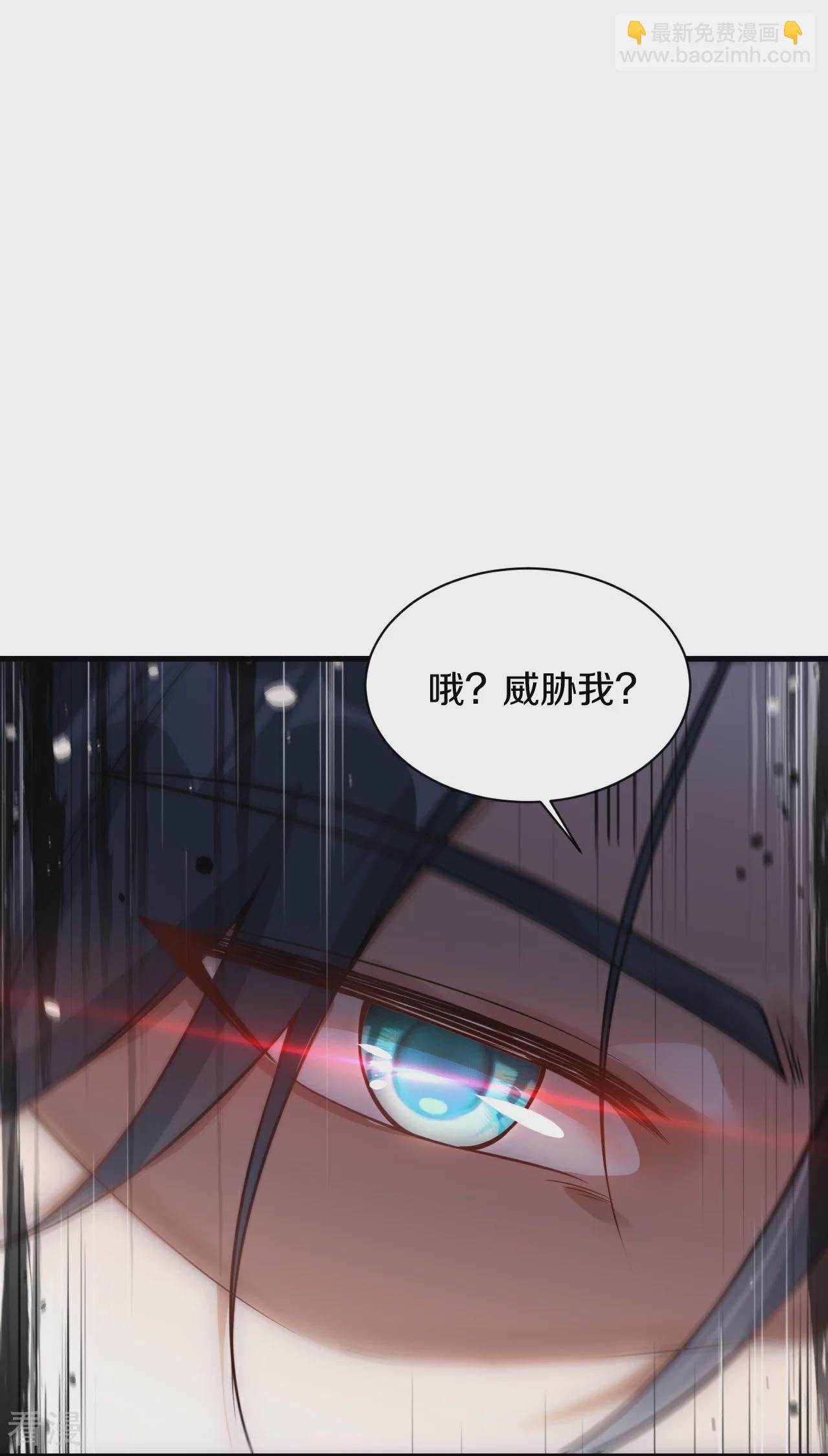 第28话 不受威胁！-第29话