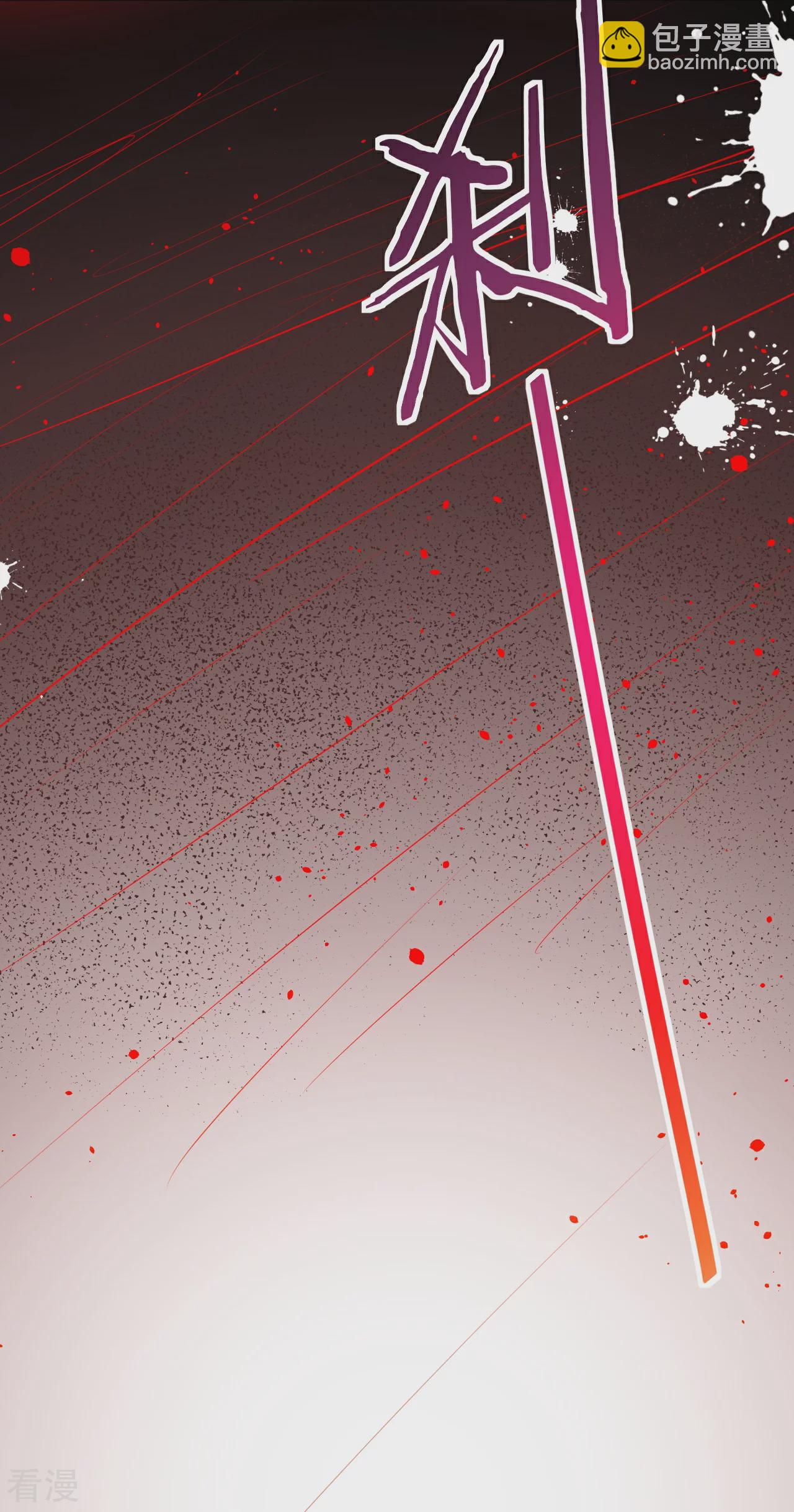 第28话 不受威胁！-第29话