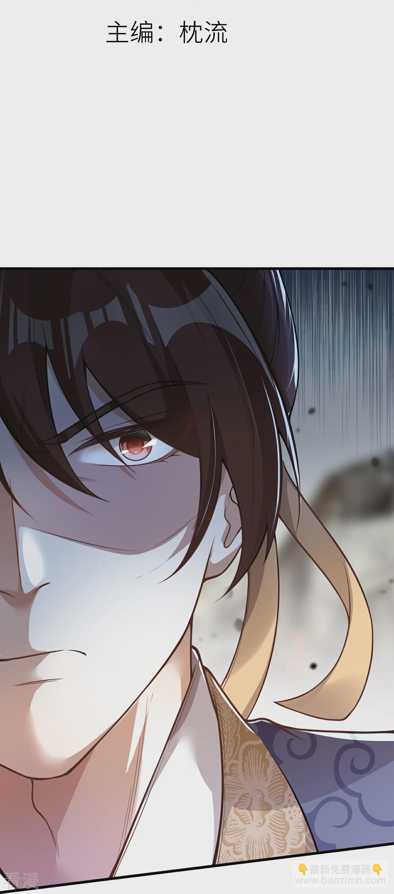 第28话 不受威胁！-第29话