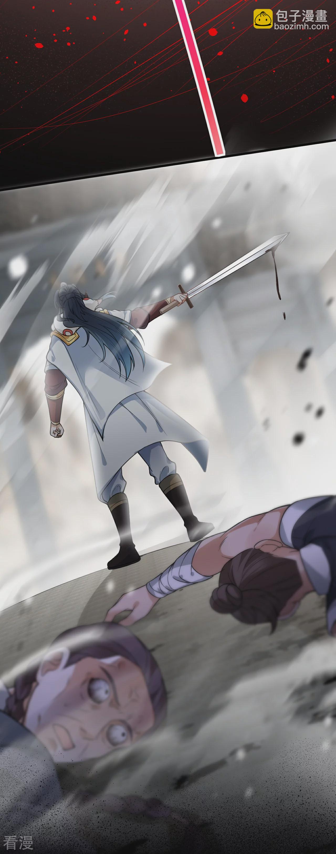 第28话 不受威胁！-第29话