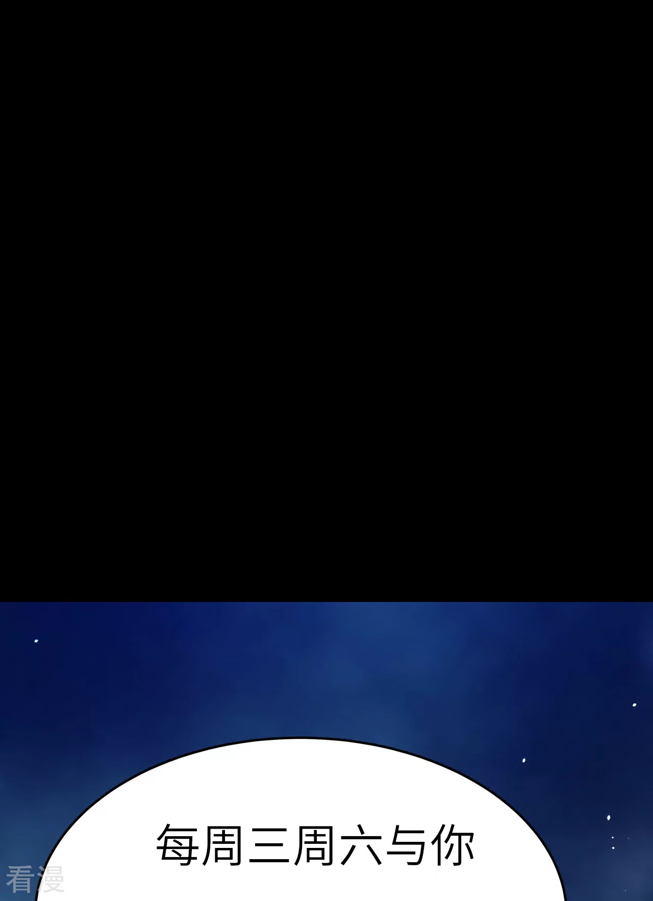 第28话 不受威胁！-第29话