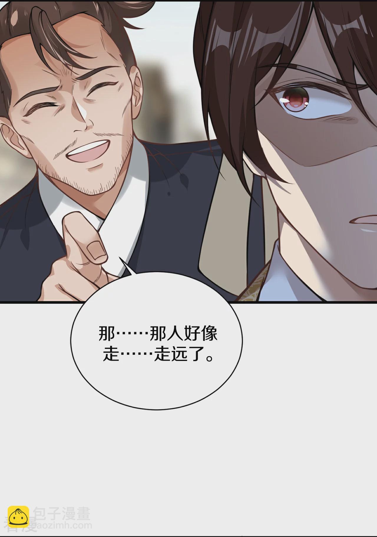 第28话 不受威胁！-第29话