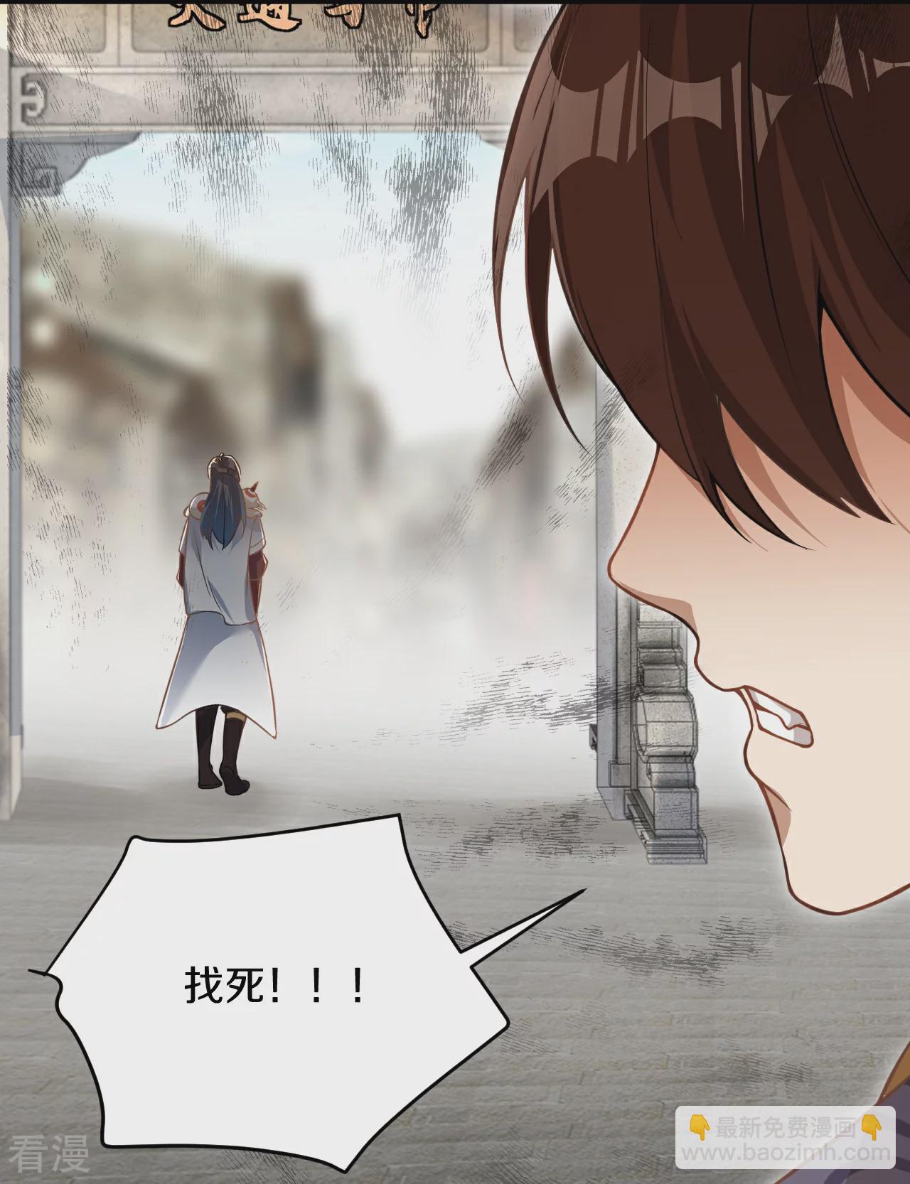 第28话 不受威胁！-第29话