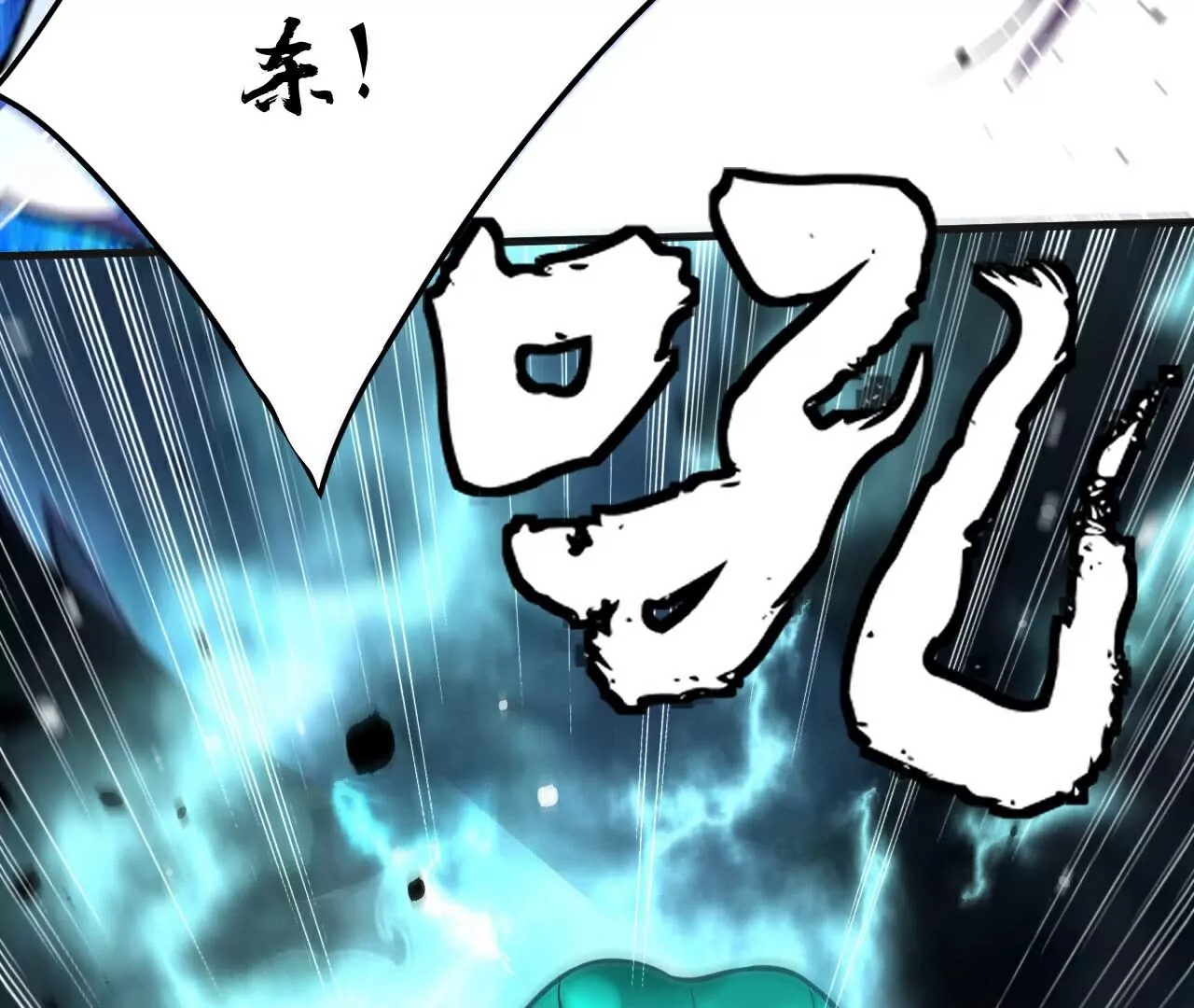 第30话  强杀(1/2)-第31话