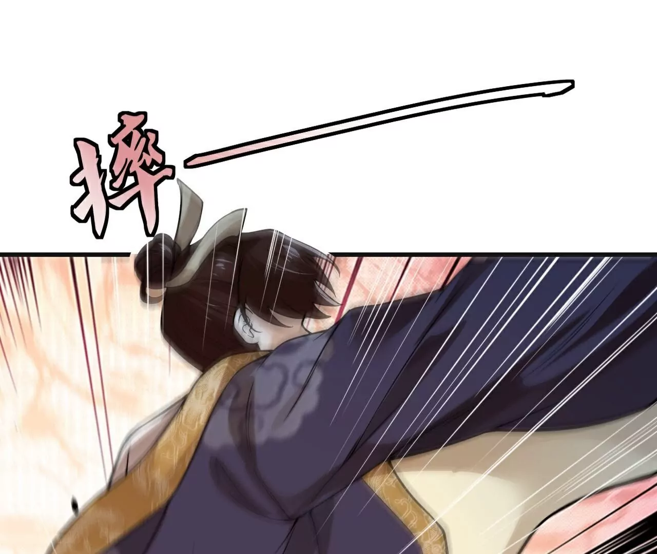 第30话  强杀(1/2)-第31话