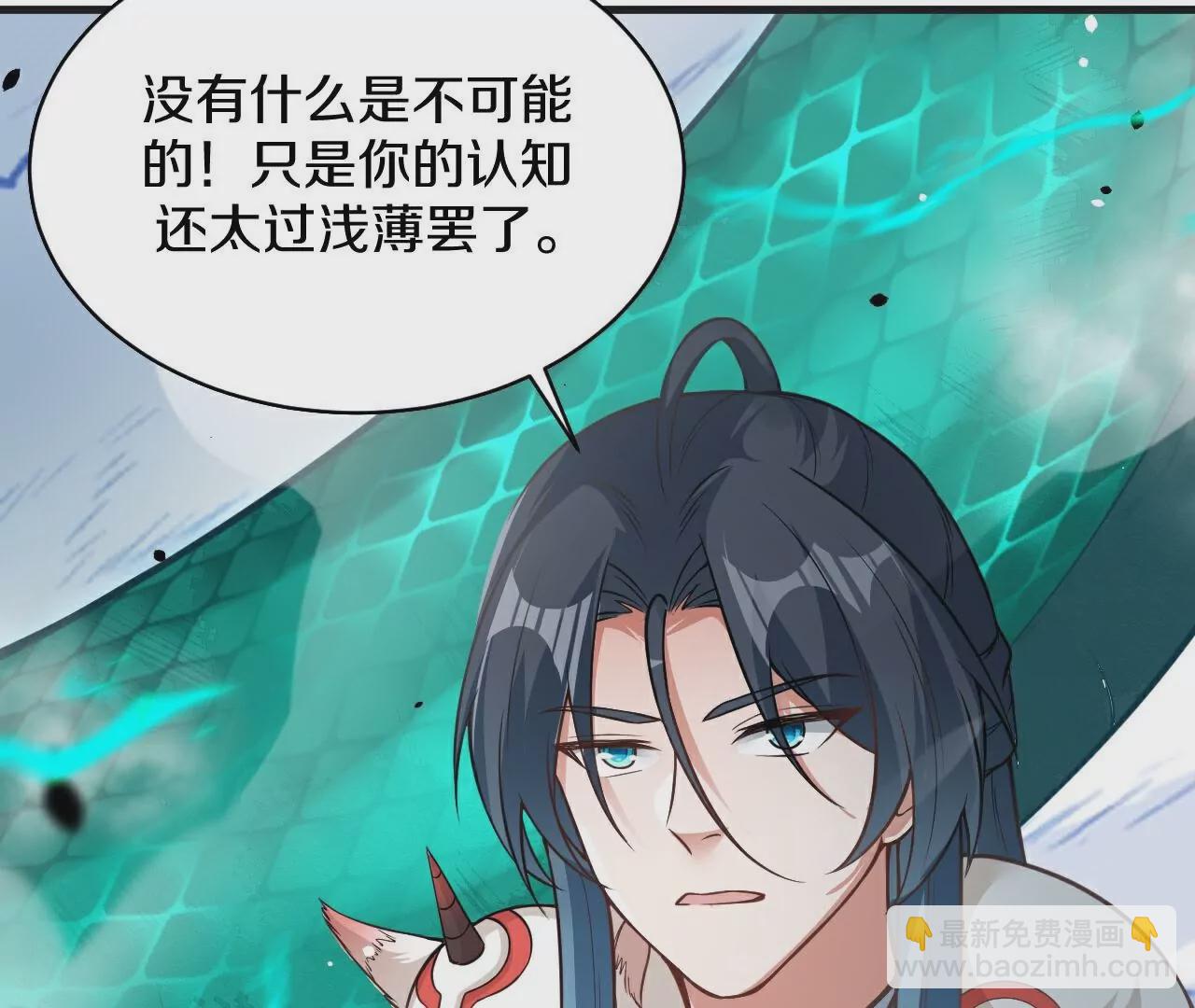 第30话  强杀(1/2)-第31话