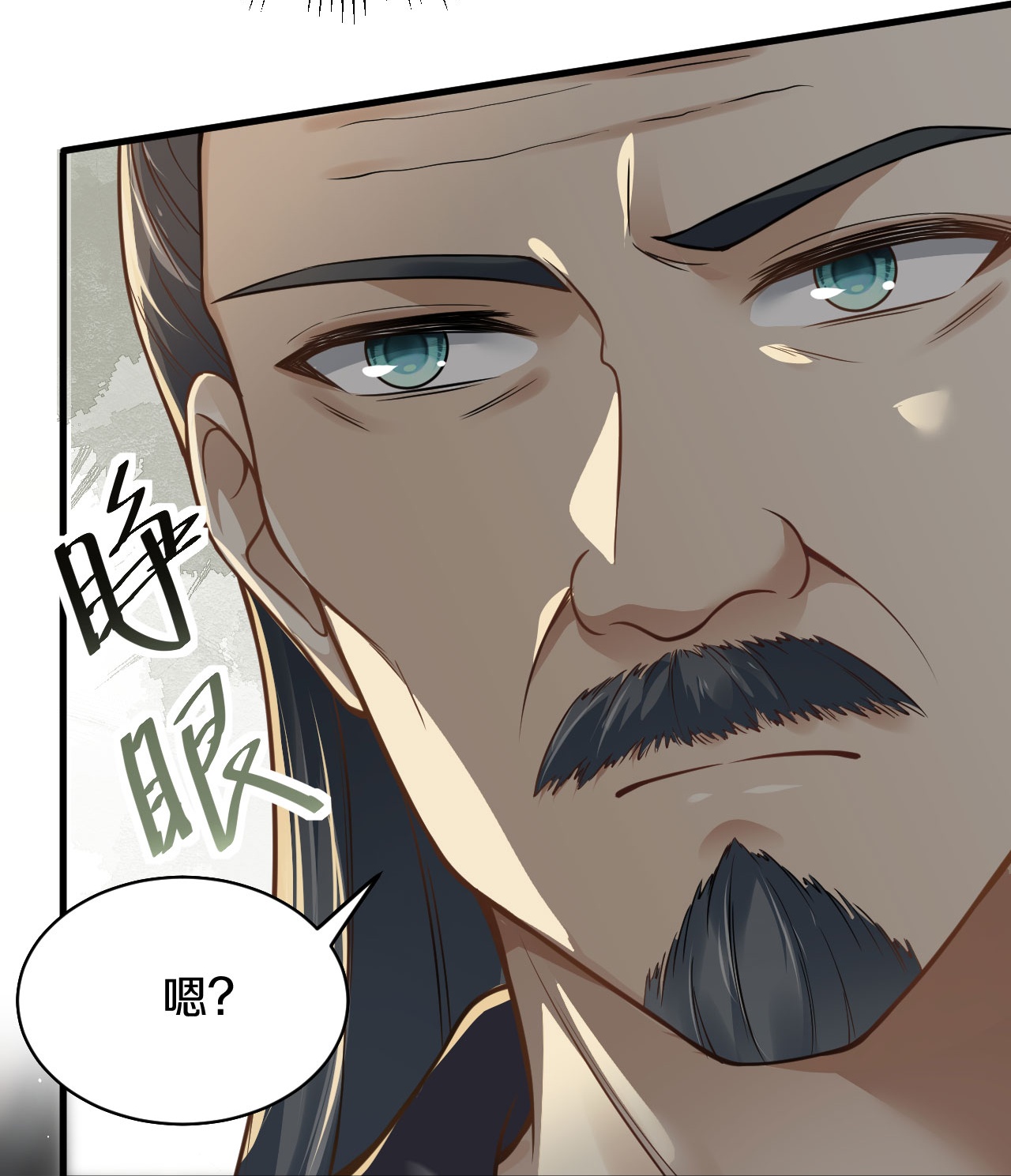 第32话 好自为之-第33话