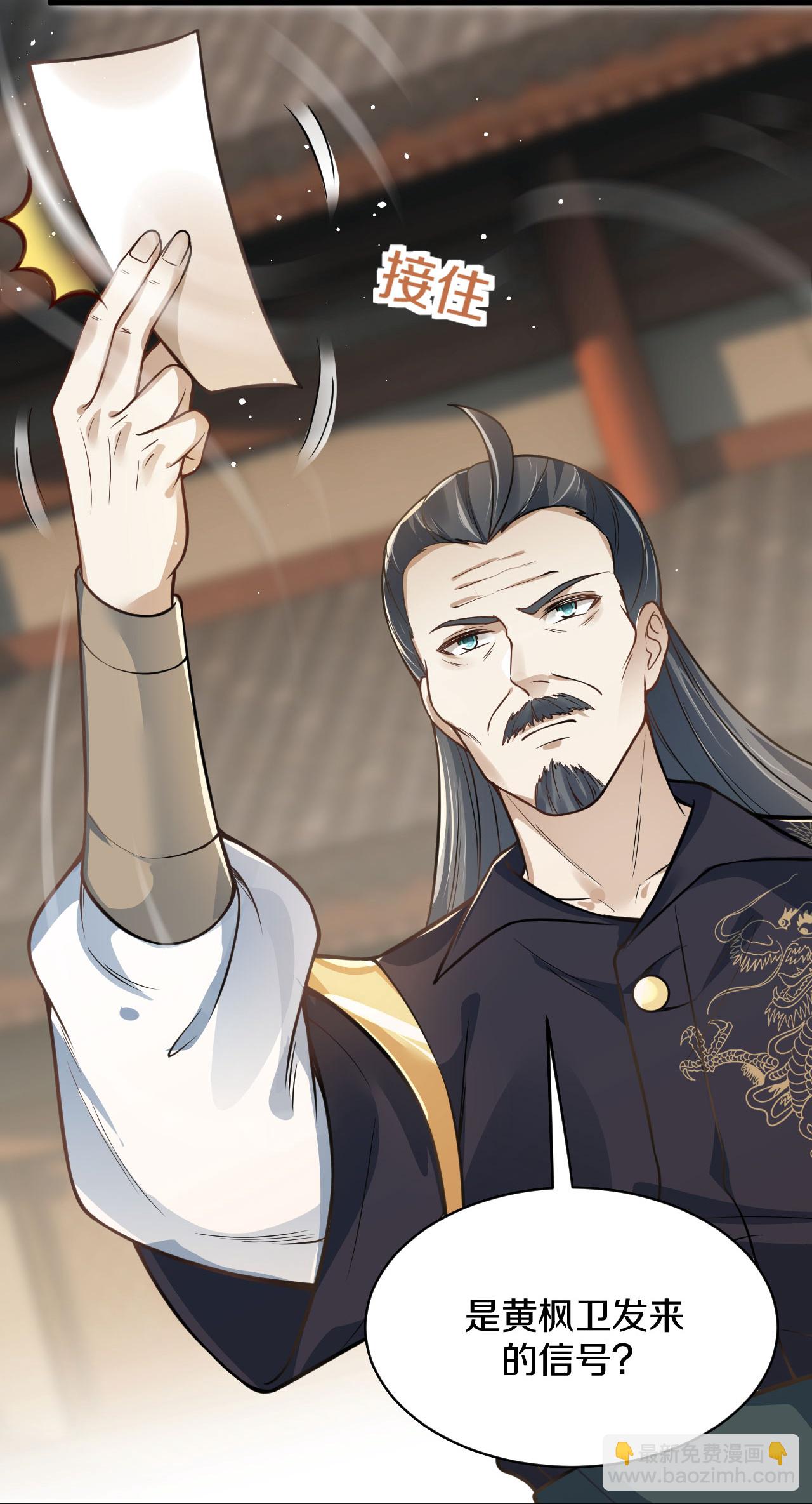 第32话 好自为之-第33话