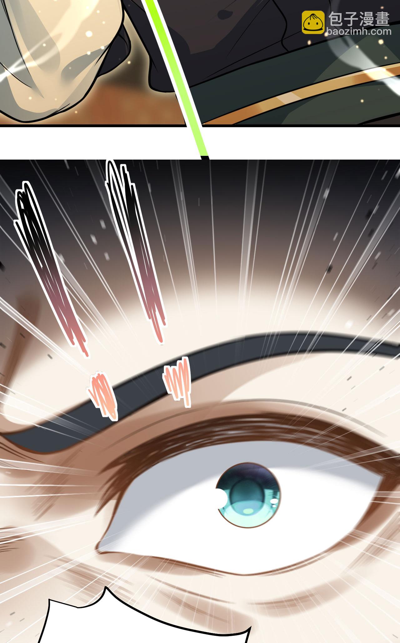 第32话 好自为之-第33话