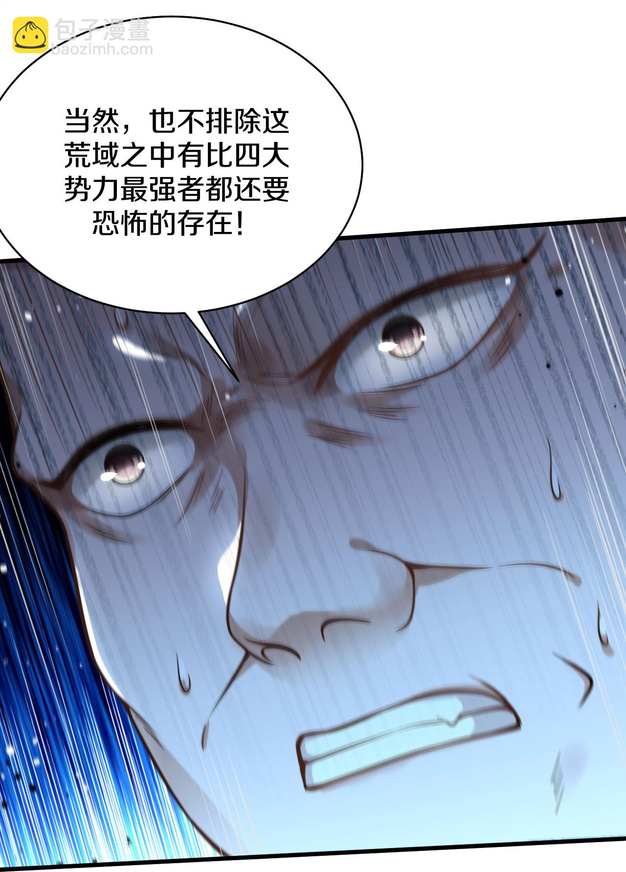 第32话 好自为之-第33话