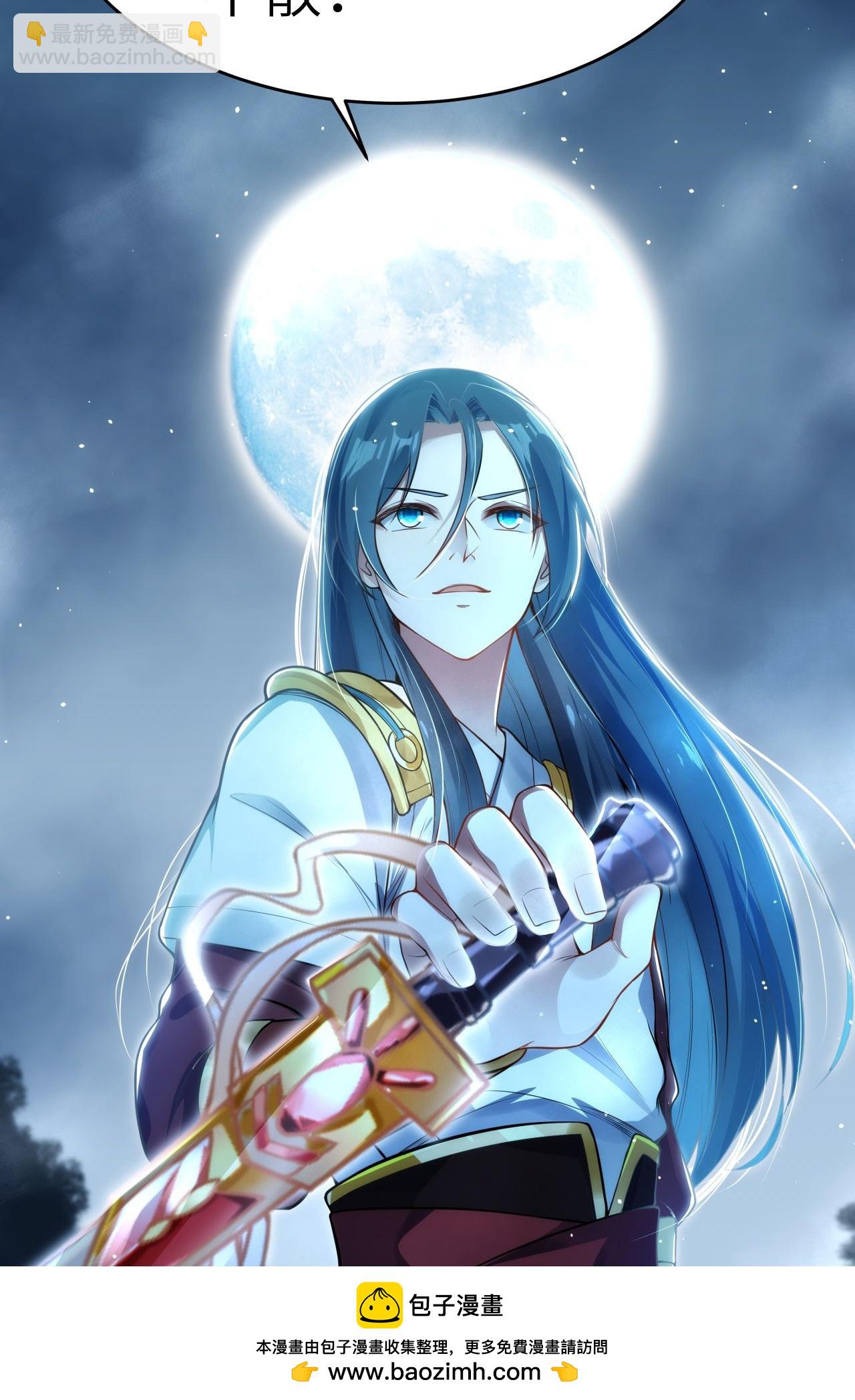 第32话 好自为之-第33话