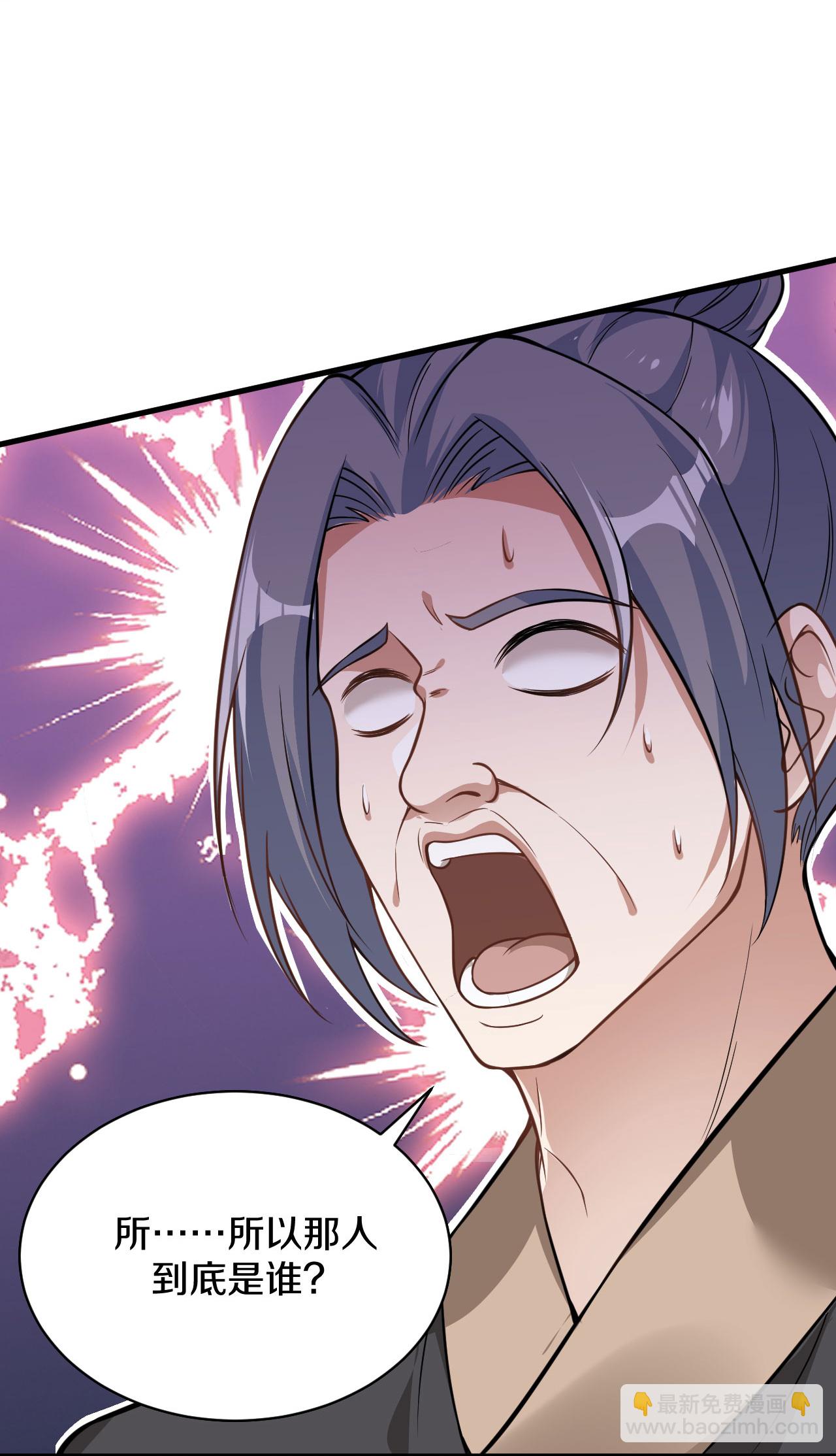 第32话 好自为之-第33话