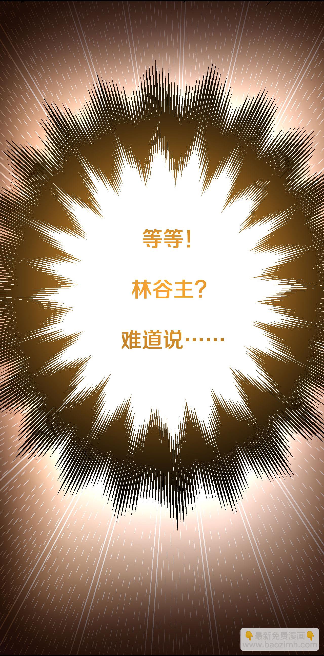 第32话 好自为之-第33话