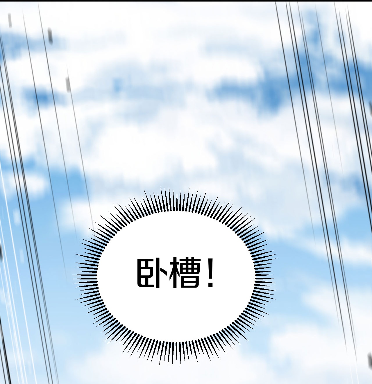 第32话 好自为之-第33话