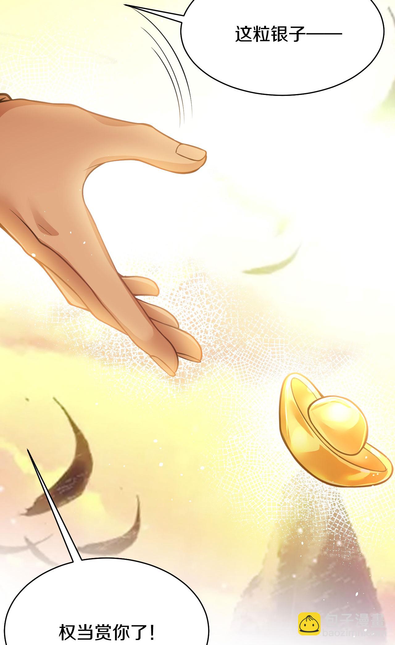 第34话 恩断义绝-第35话