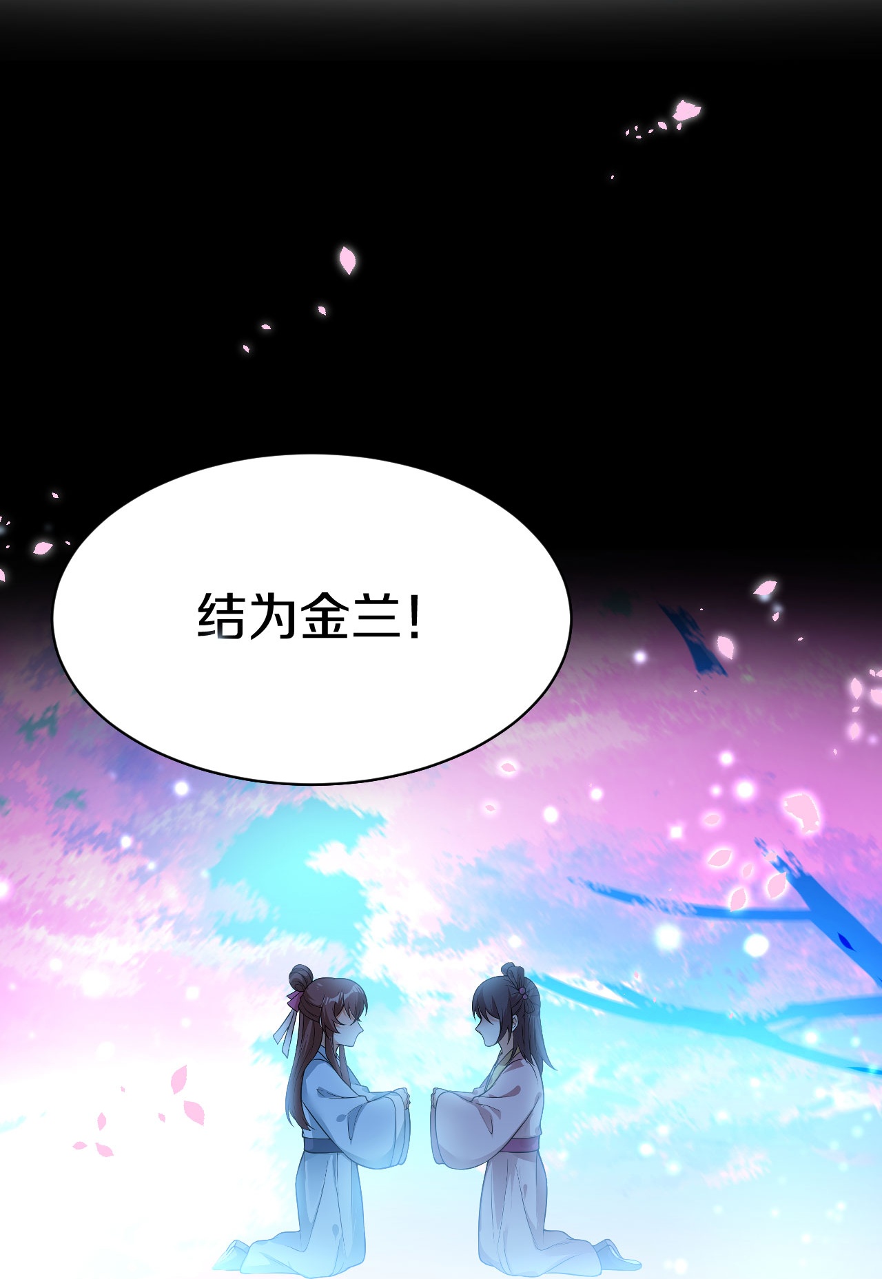 第34话 恩断义绝-第35话