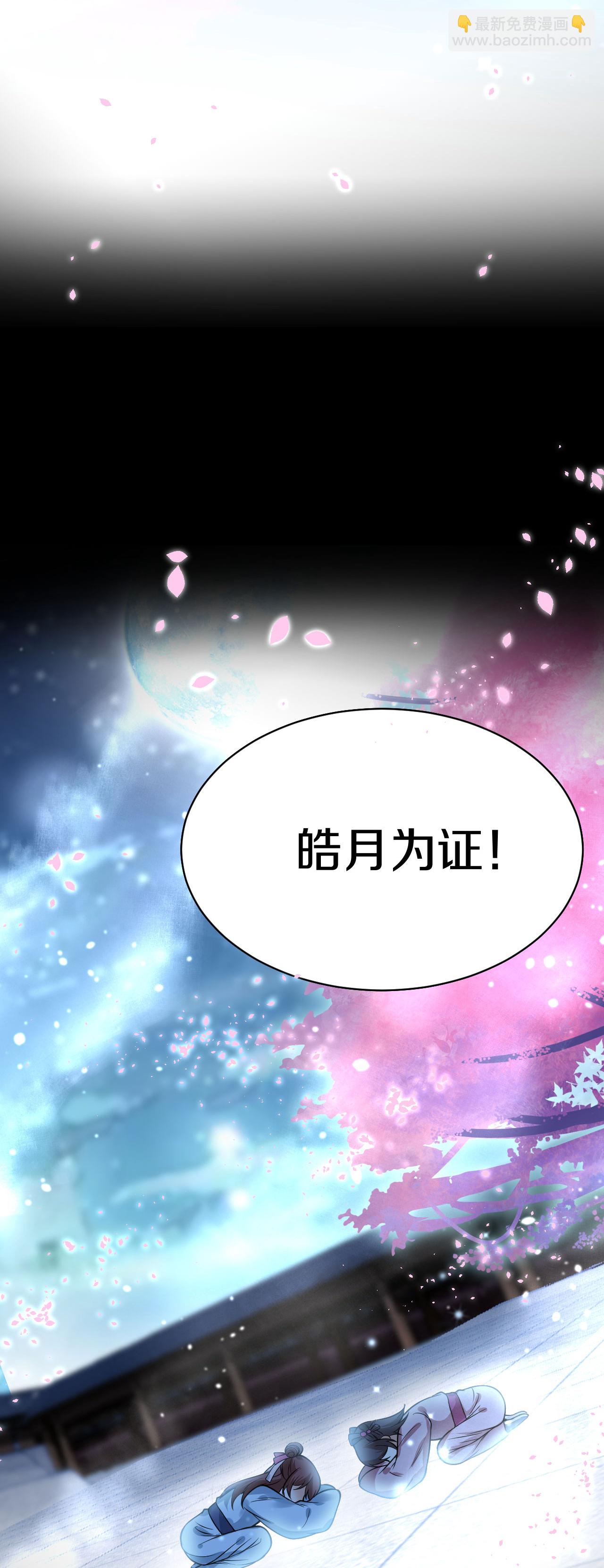 第34话 恩断义绝-第35话