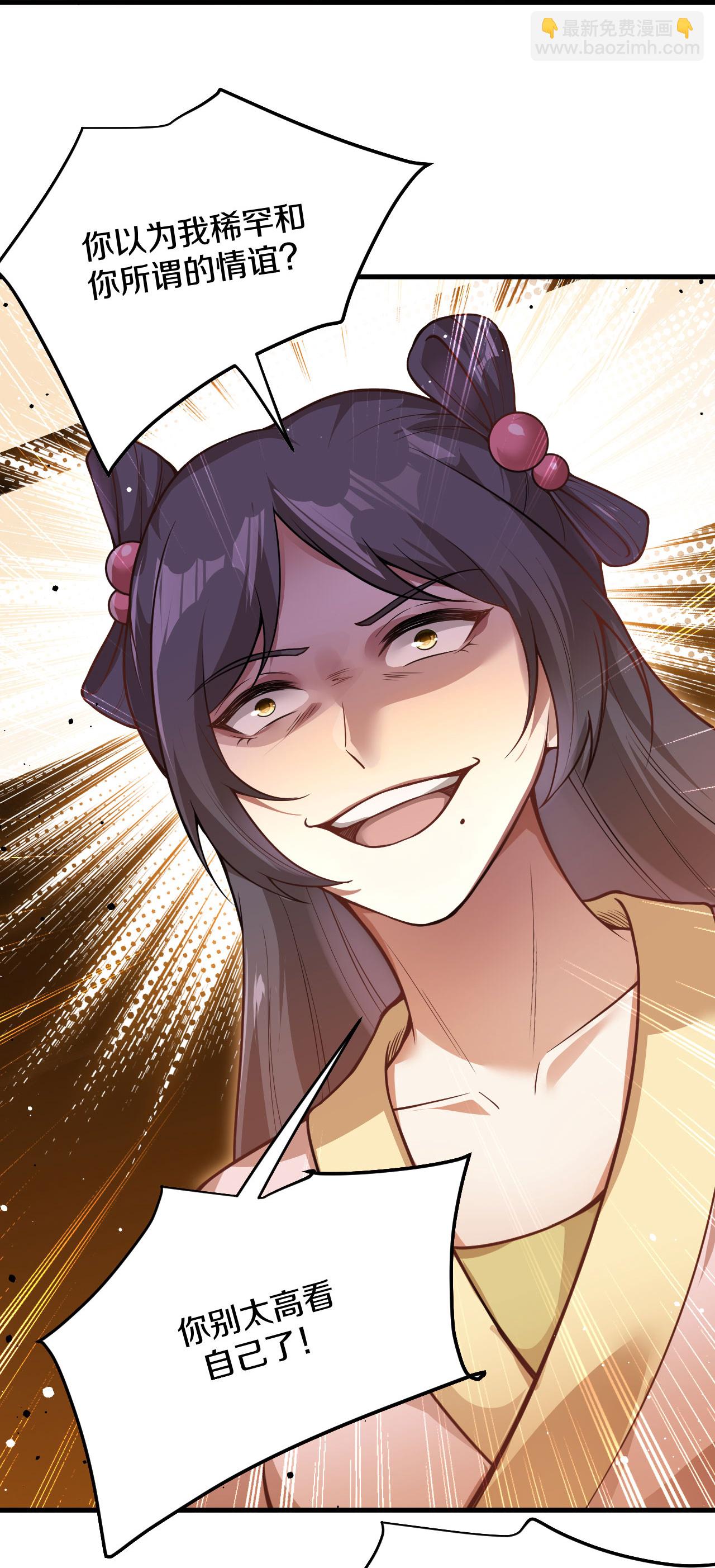 第34话 恩断义绝-第35话