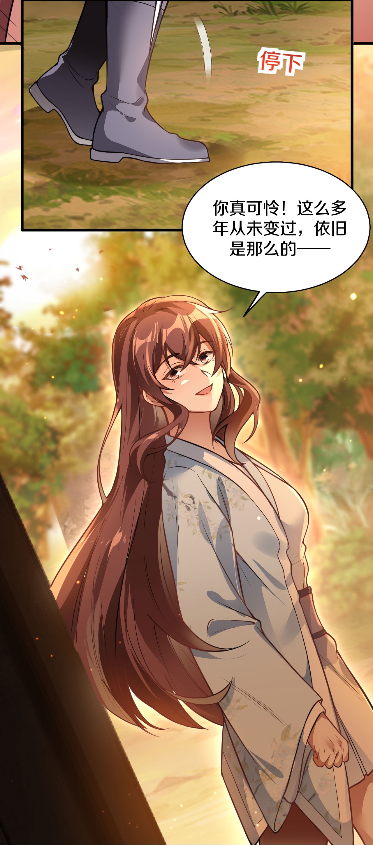 第34话 恩断义绝-第35话