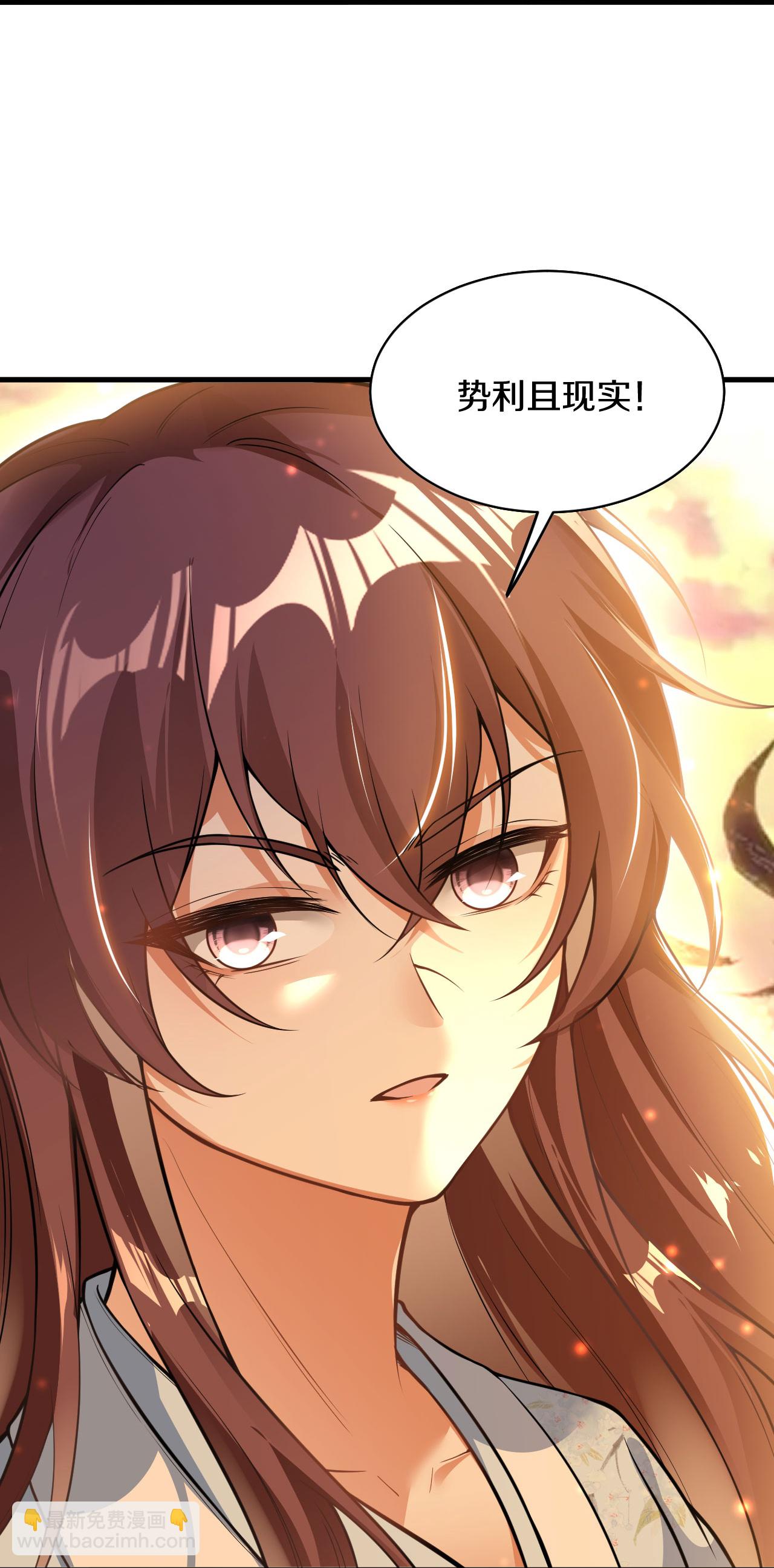 第34话 恩断义绝-第35话