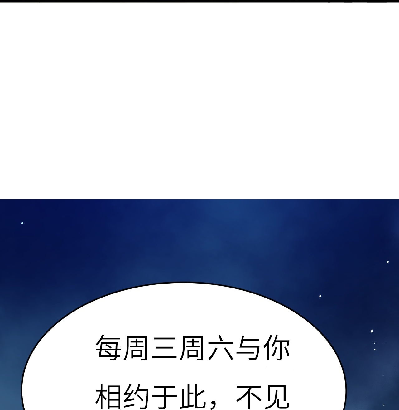 第34话 恩断义绝-第35话