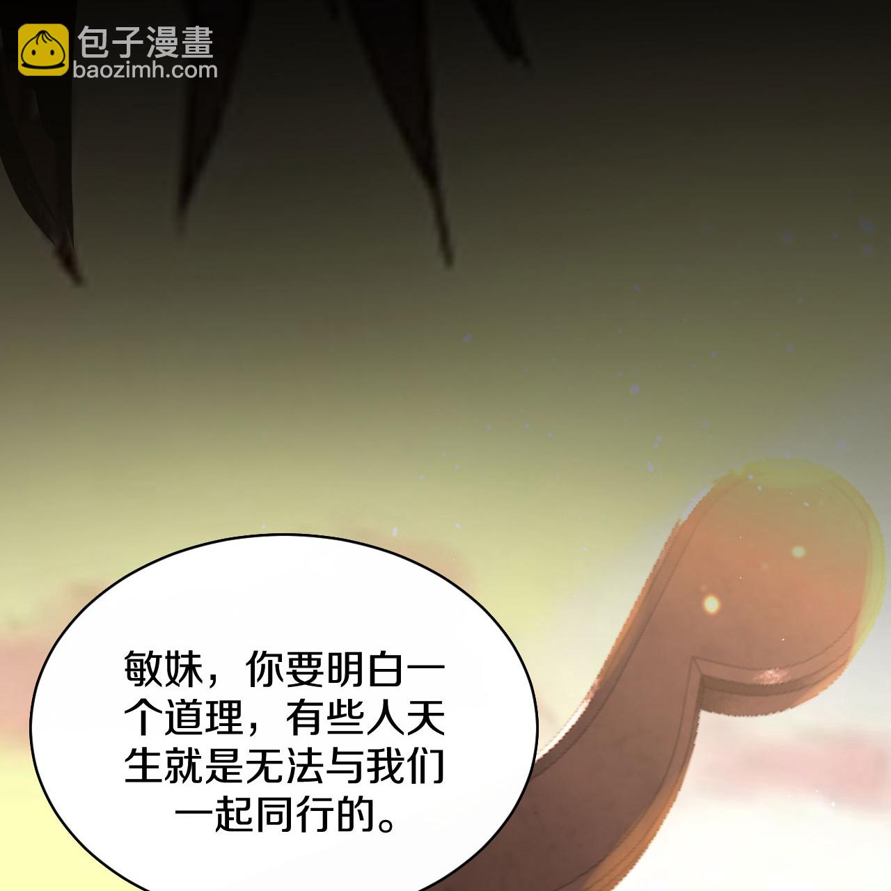 第34话 恩断义绝-第35话