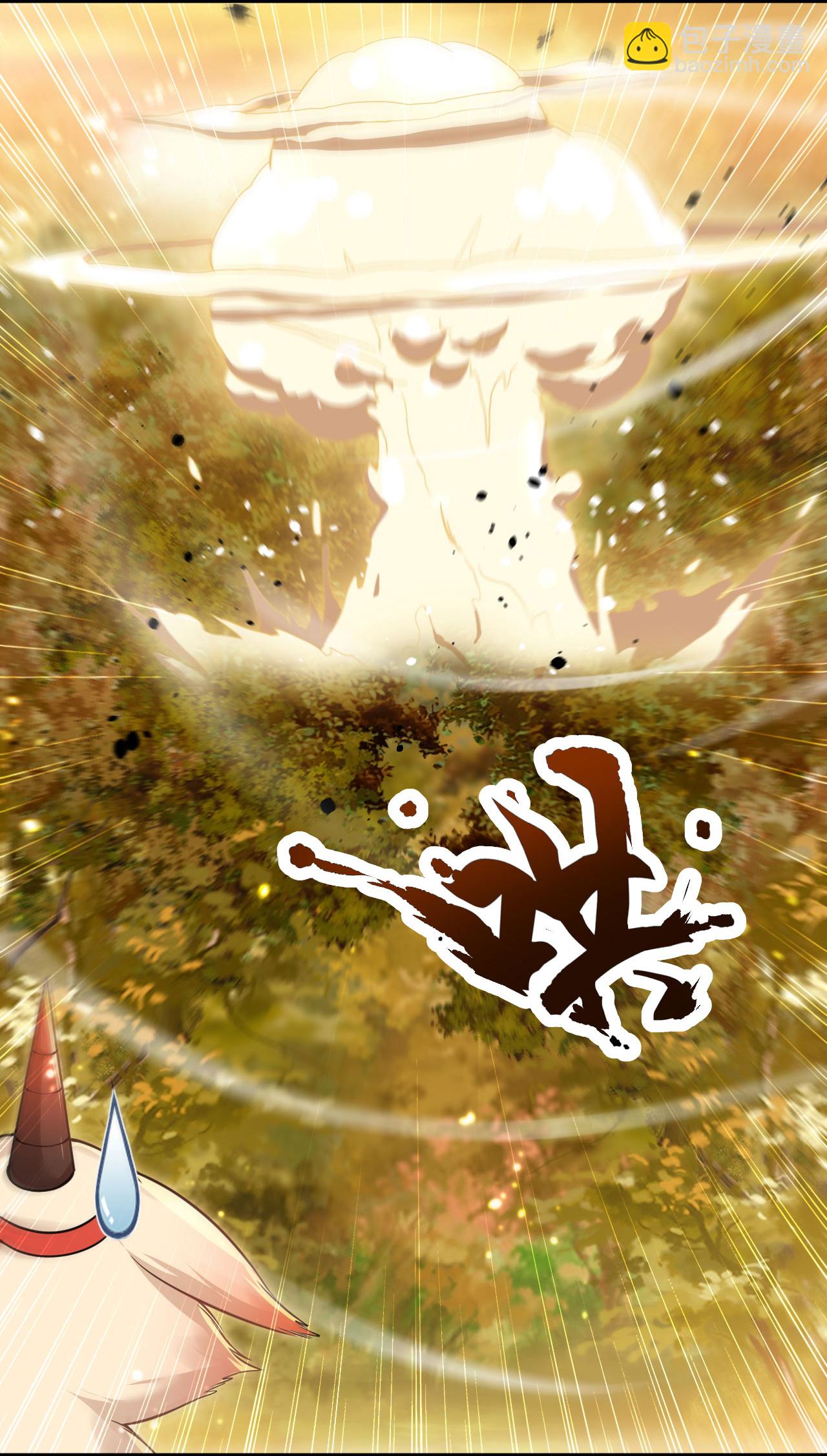 第36话 教训一下-第37话