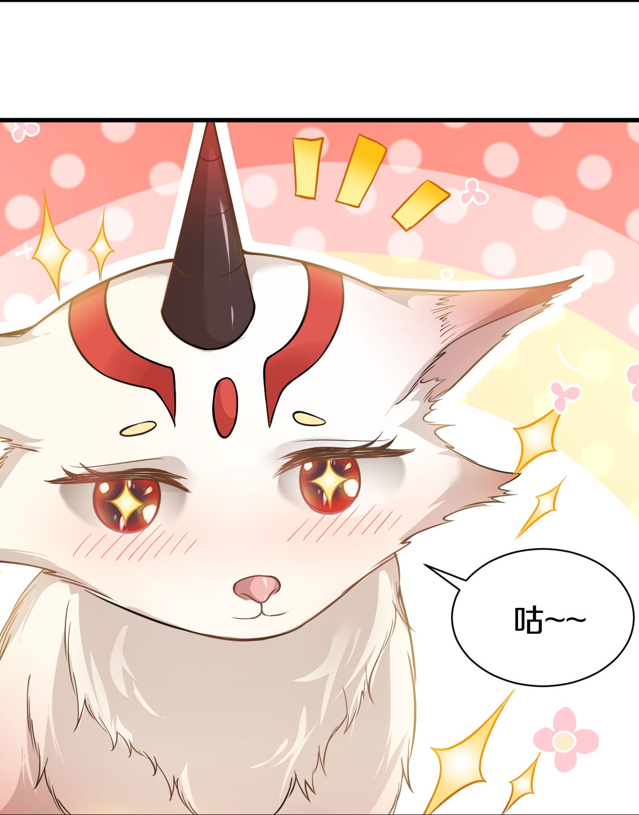 第36话 教训一下-第37话