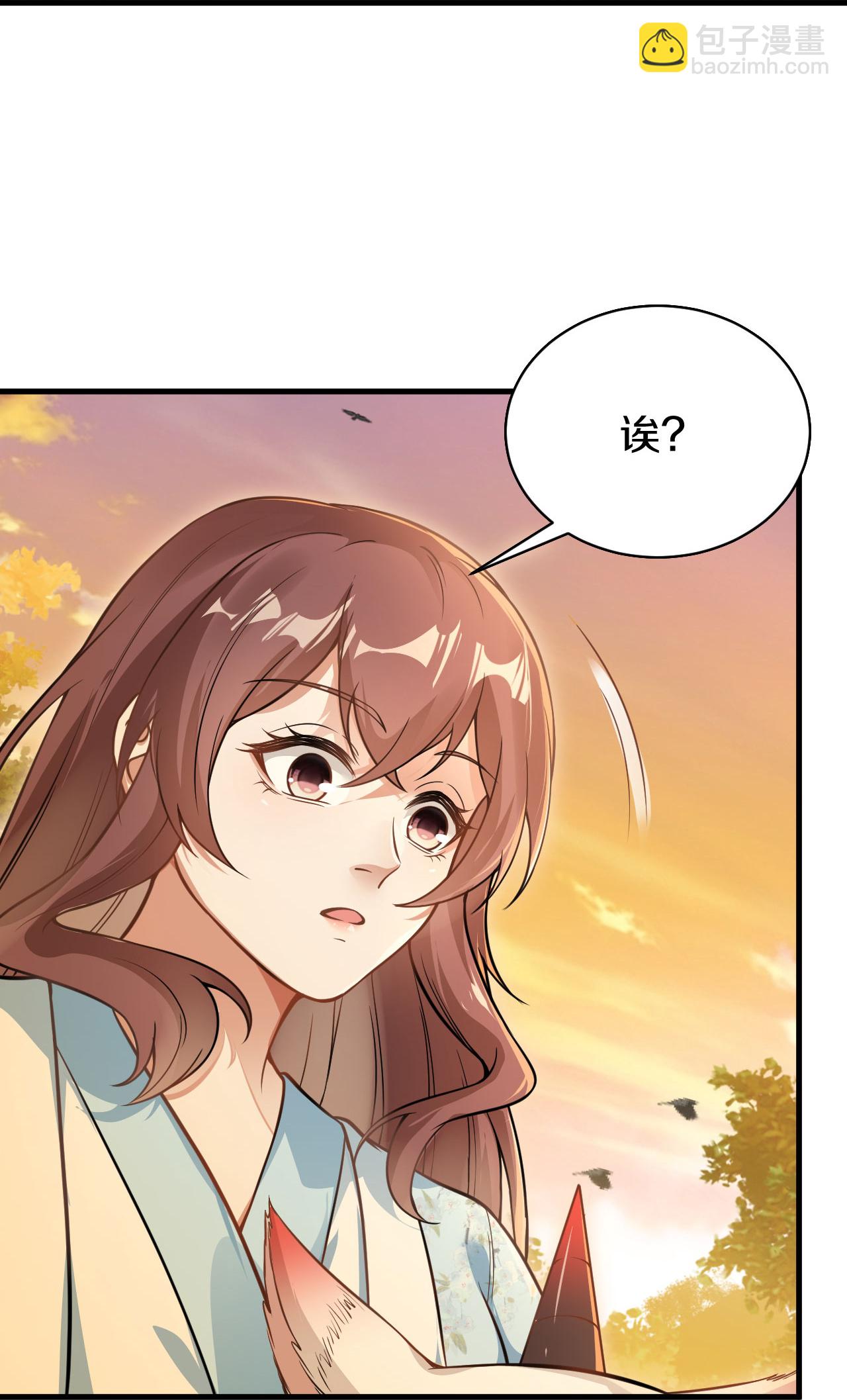 第36话 教训一下-第37话