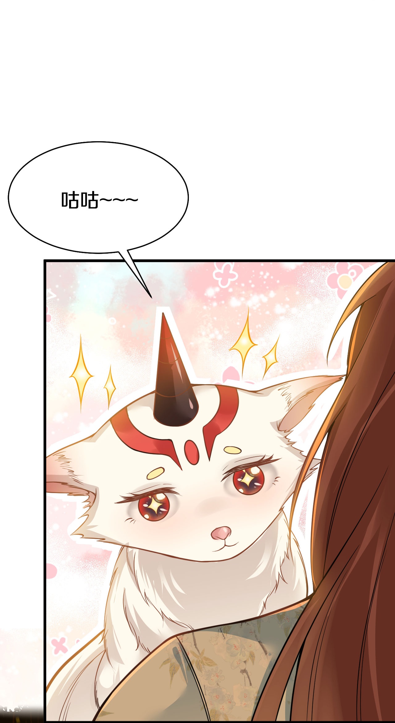 第36话 教训一下-第37话