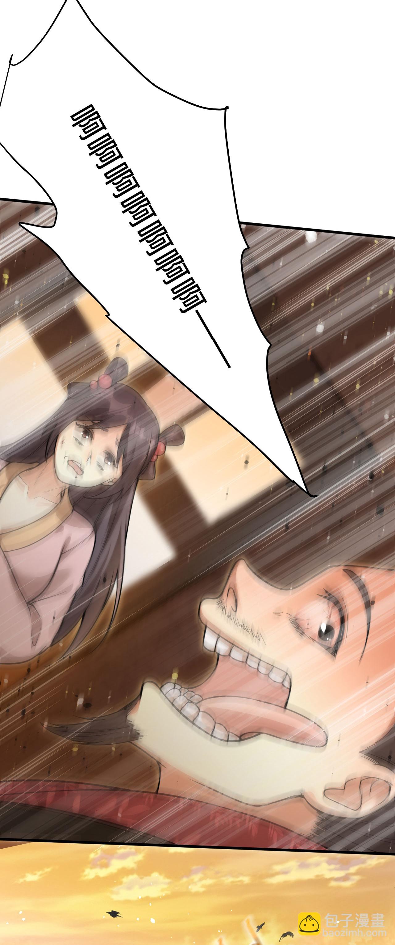 第36话 教训一下-第37话