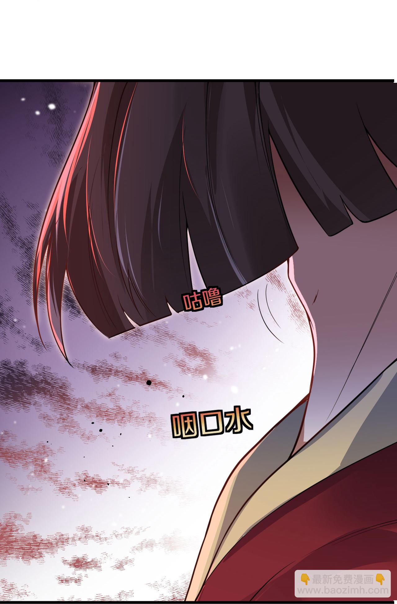 第38话 蛊神丸-第39话