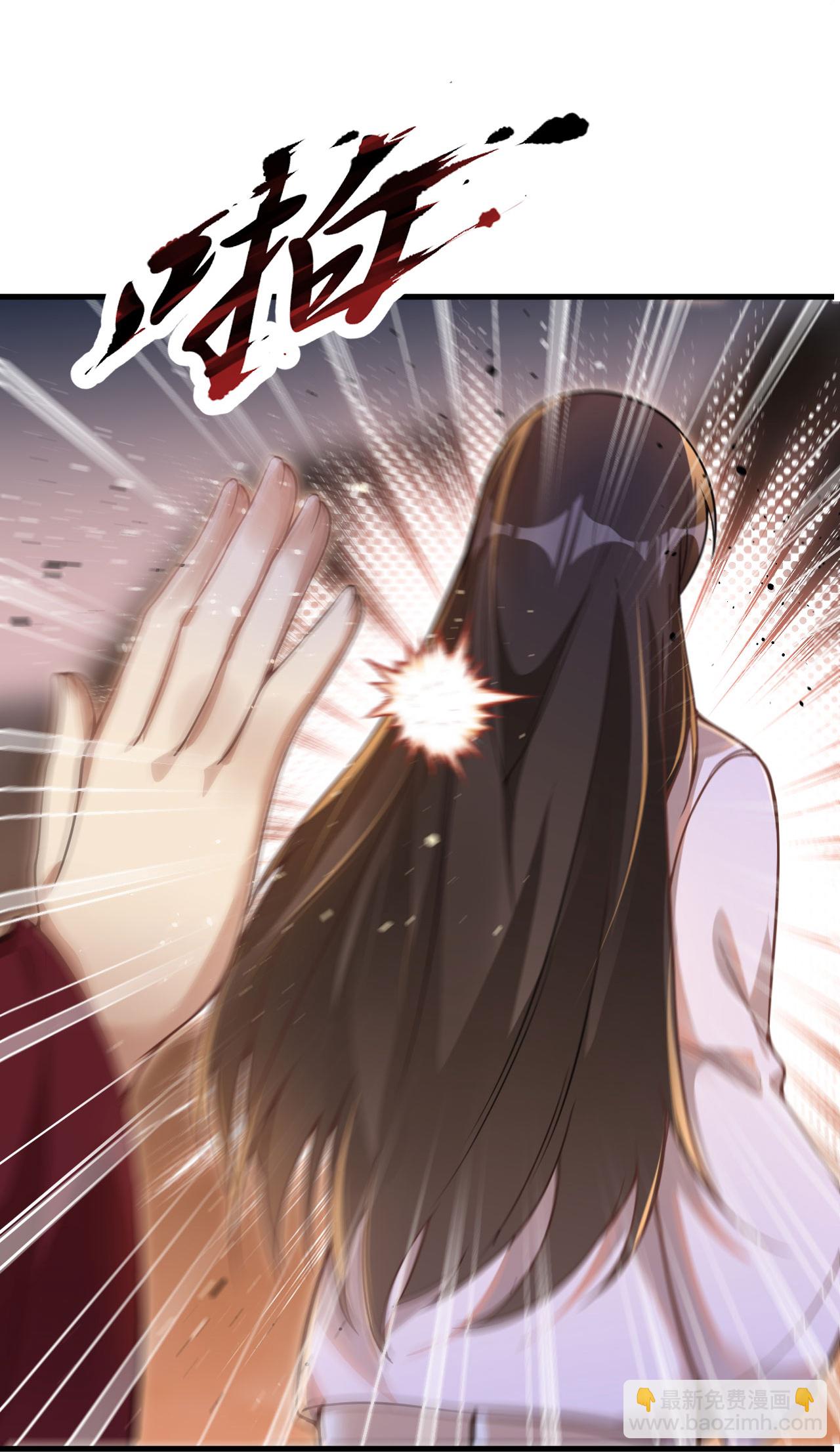 第38话 蛊神丸-第39话