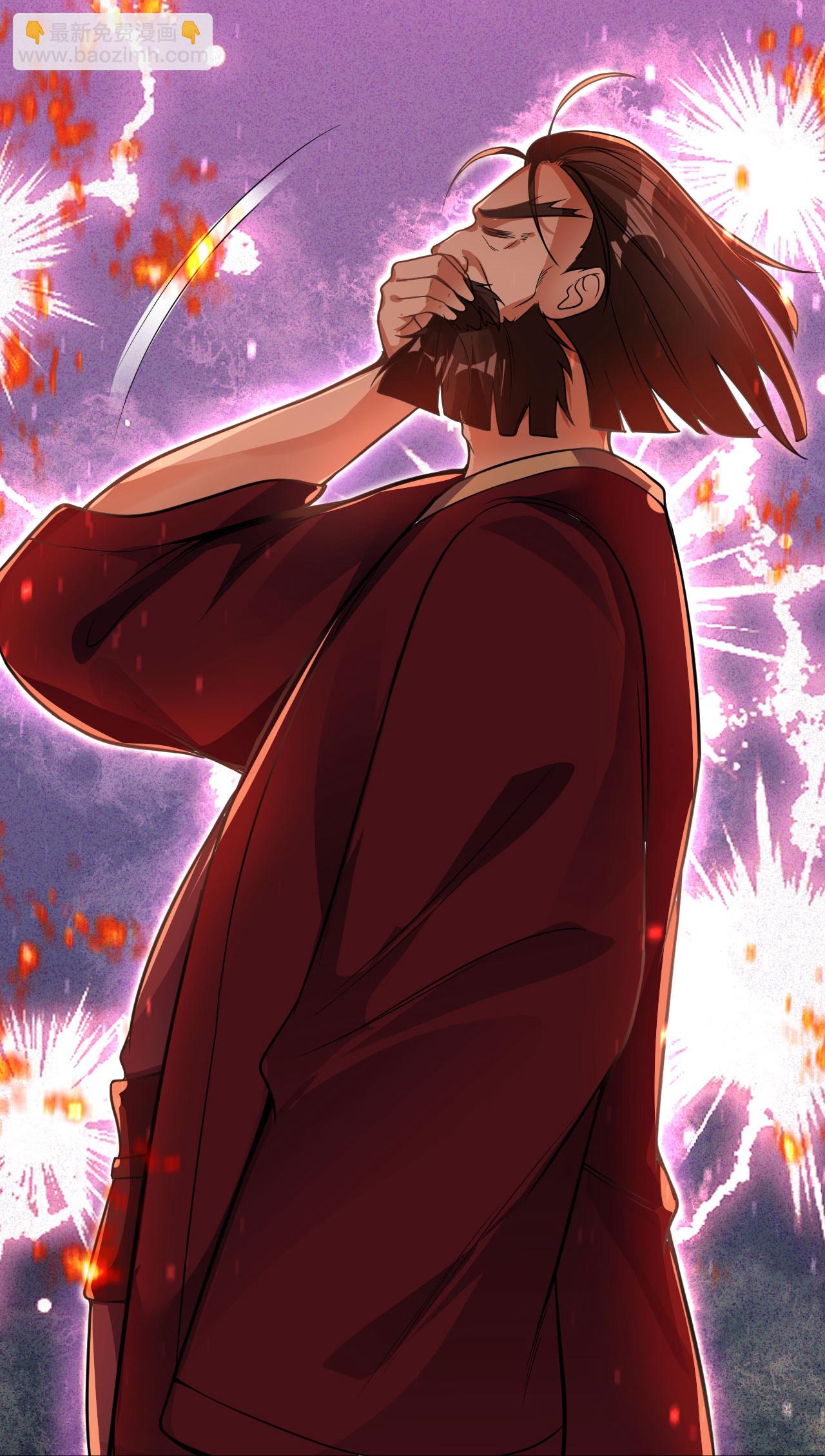 第38话 蛊神丸-第39话