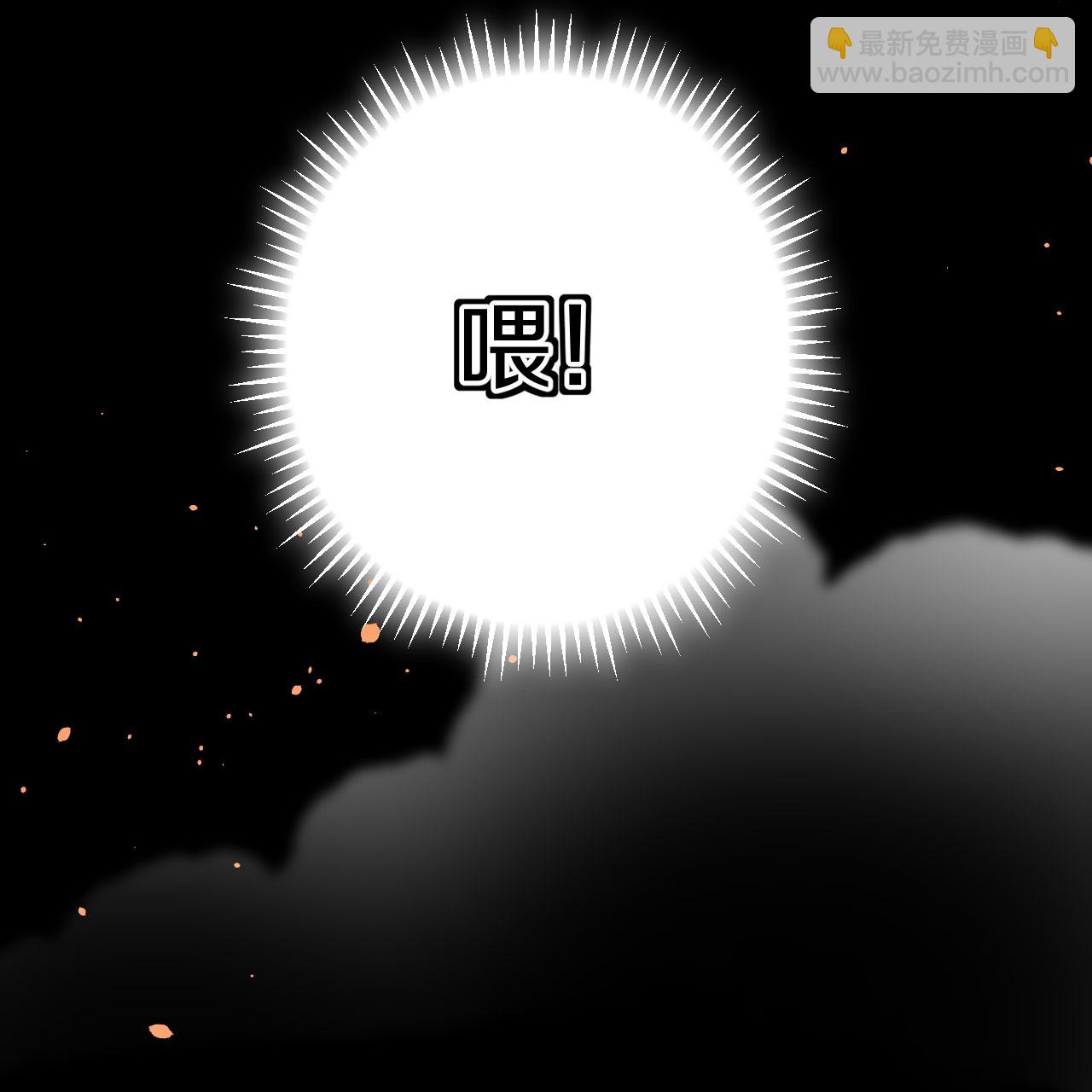 第38话 蛊神丸-第39话