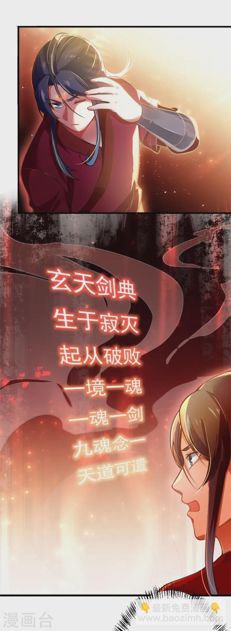 第4话 走一趟-第5话