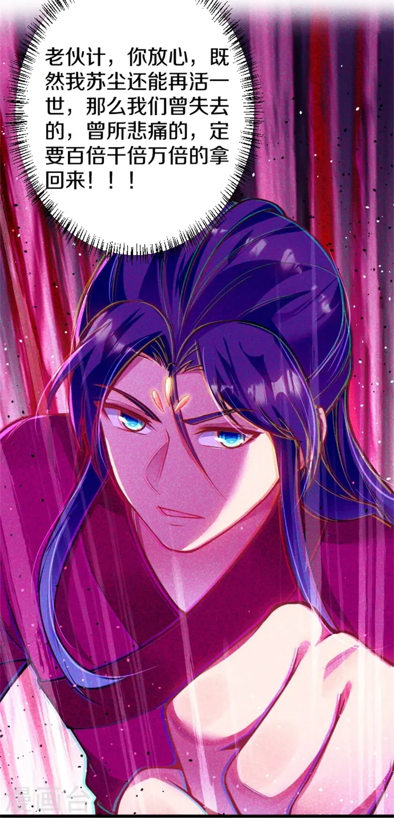 第4话 走一趟-第5话