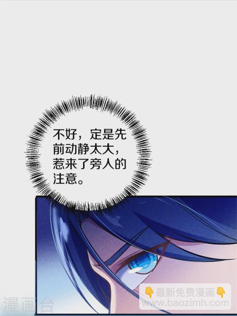 第4话 走一趟-第5话